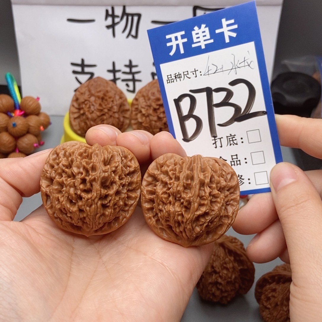 吊坠桃核核桃42水龙