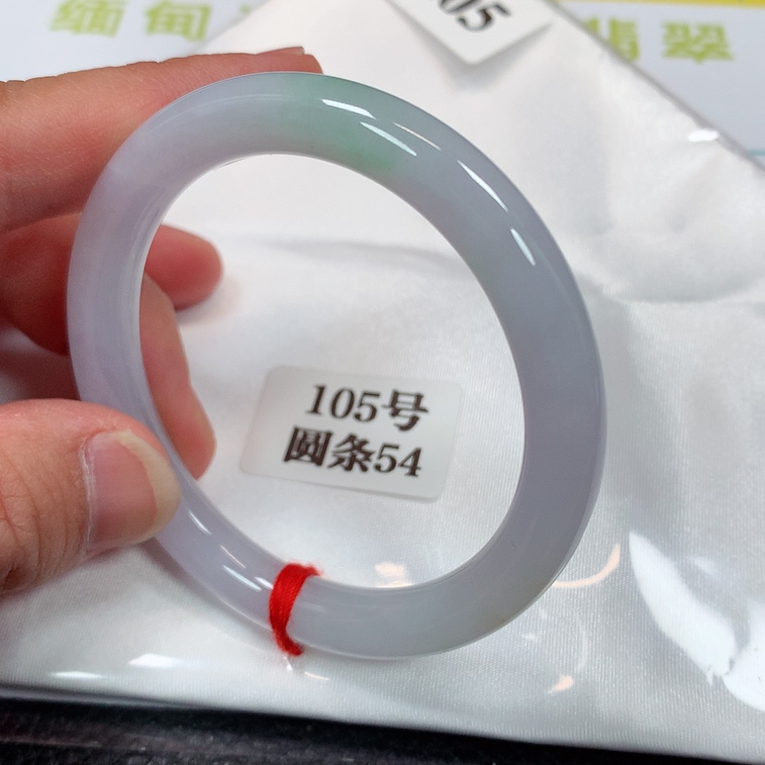 【闪购商品】未镶嵌手镯翡翠105号