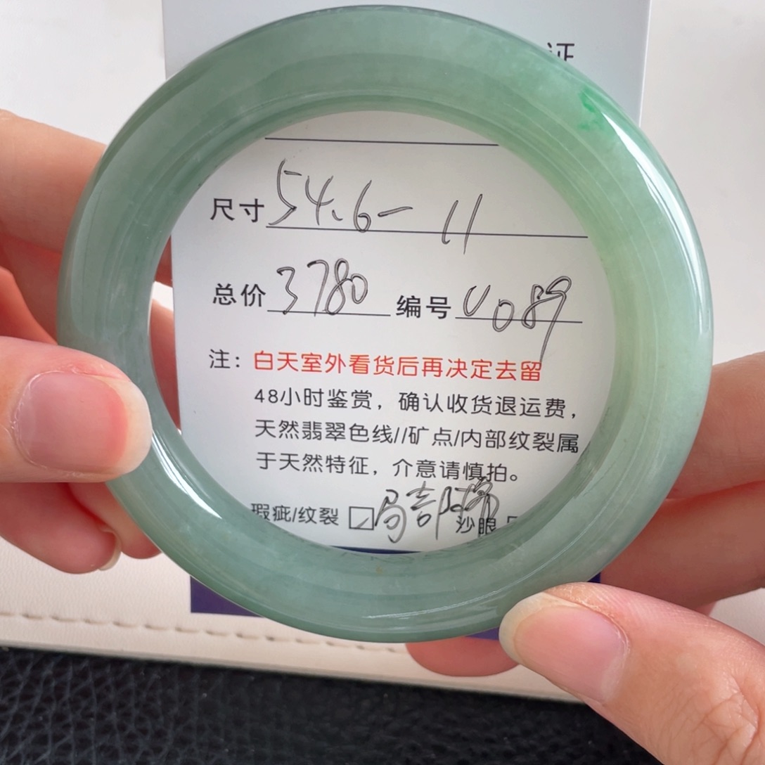 翡翠手镯未镶嵌翡翠手镯