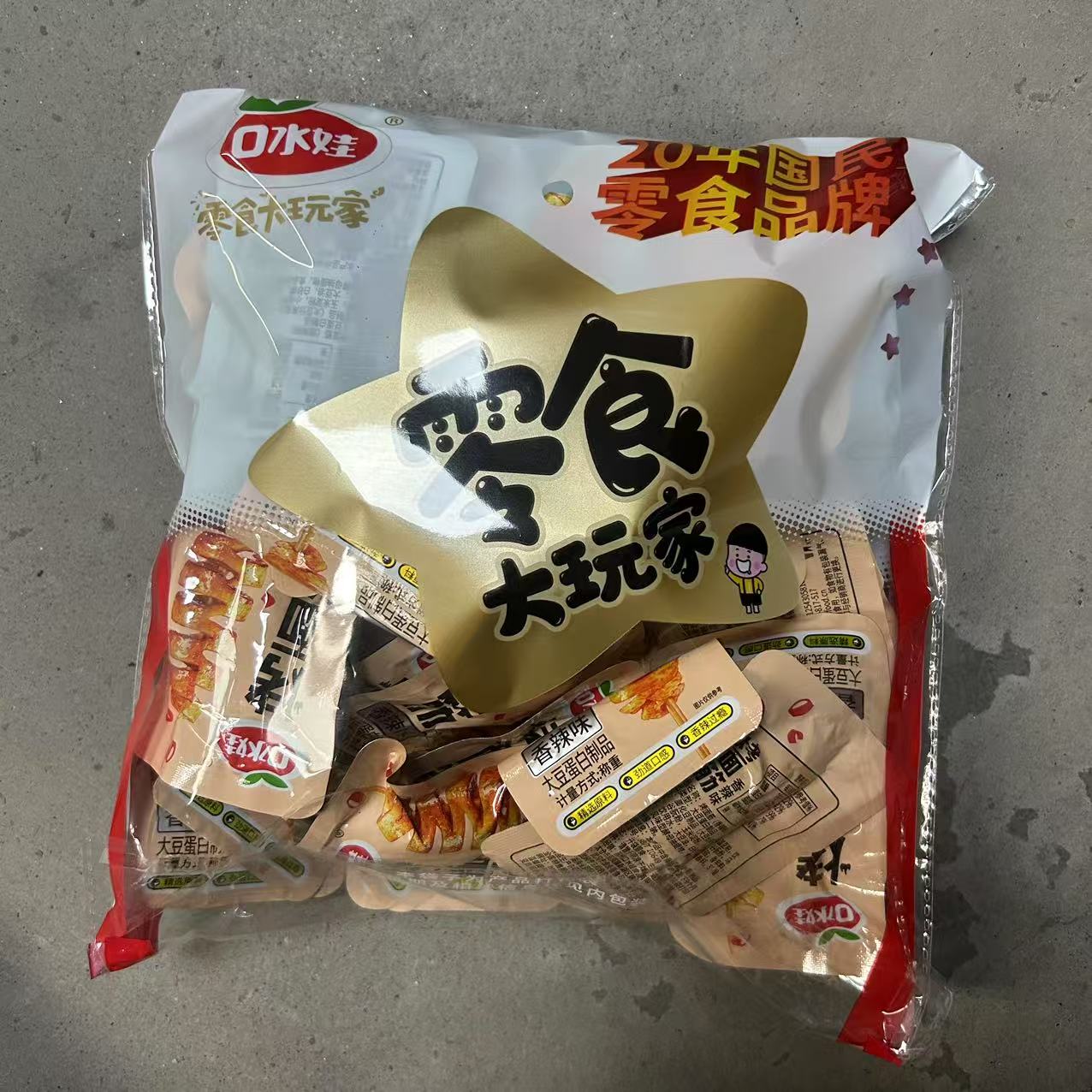 【直播专用】口水娃烤面筋 混合味