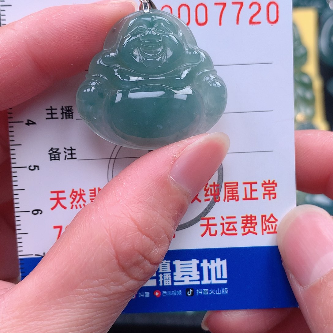 翡翠吊坠(赠链)未镶嵌l***n吊坠