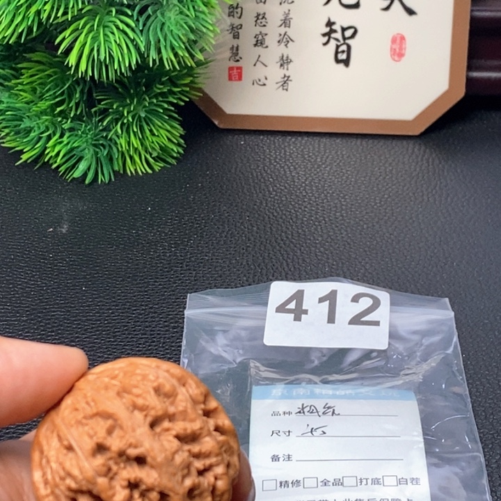 文玩核桃吊坠文玩核桃一物一图