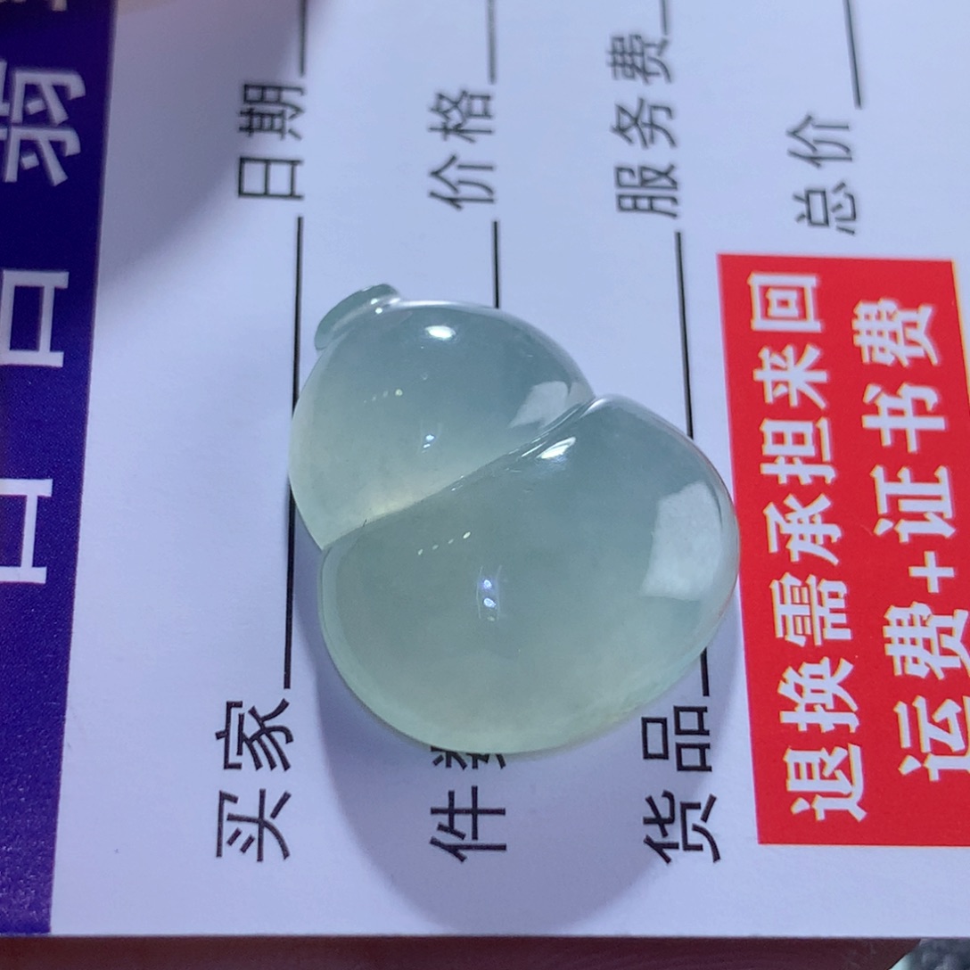 翡翠颈饰未镶嵌缅甸