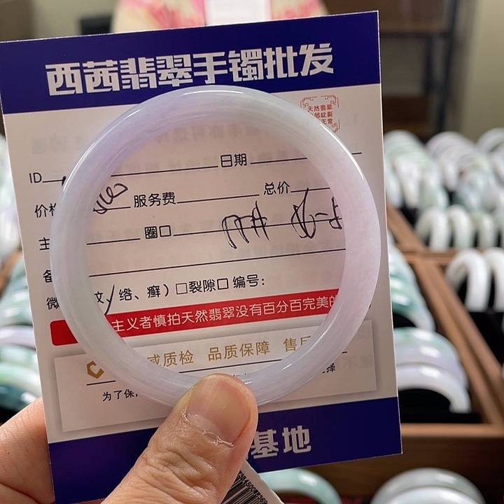 翡翠未镶嵌手镯889