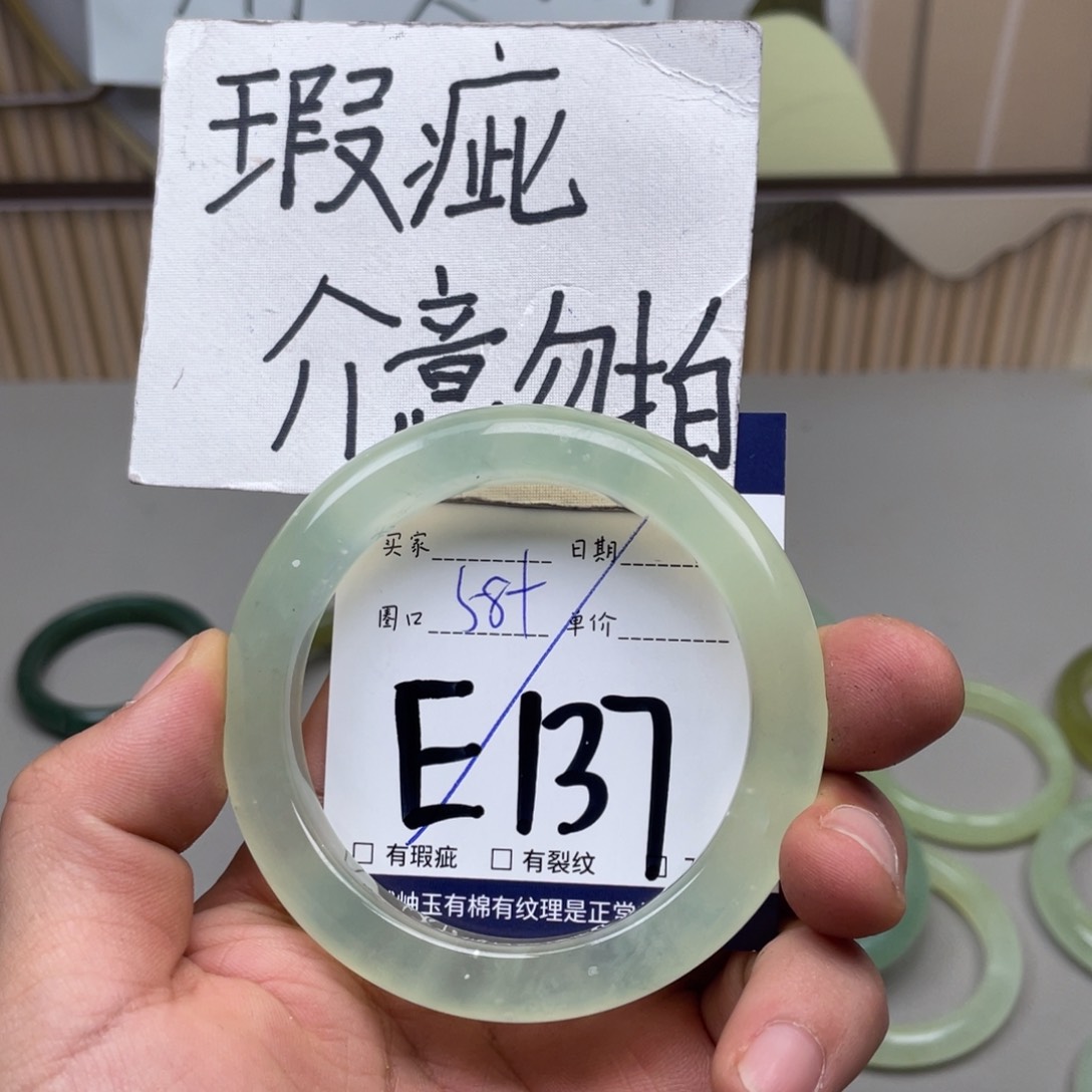 岫玉手镯手镯未镶嵌