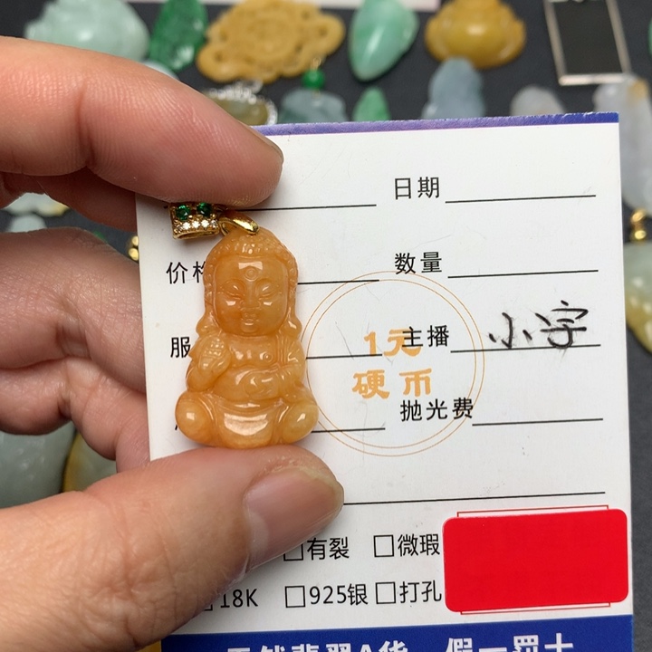 翡翠未镶嵌颈饰天然A货翡翠