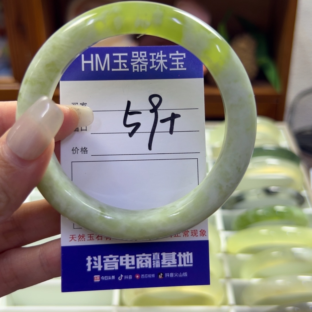蛇纹石玉未镶嵌手镯189