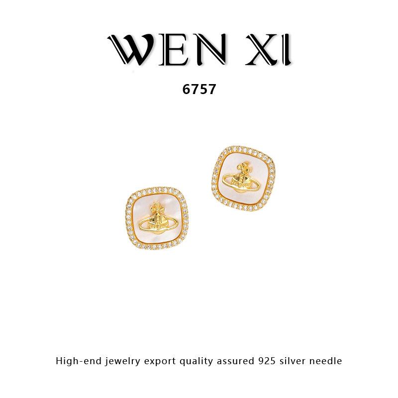 铜合金贝壳耳饰 6757耳钉女个性时尚气质轻奢耳饰