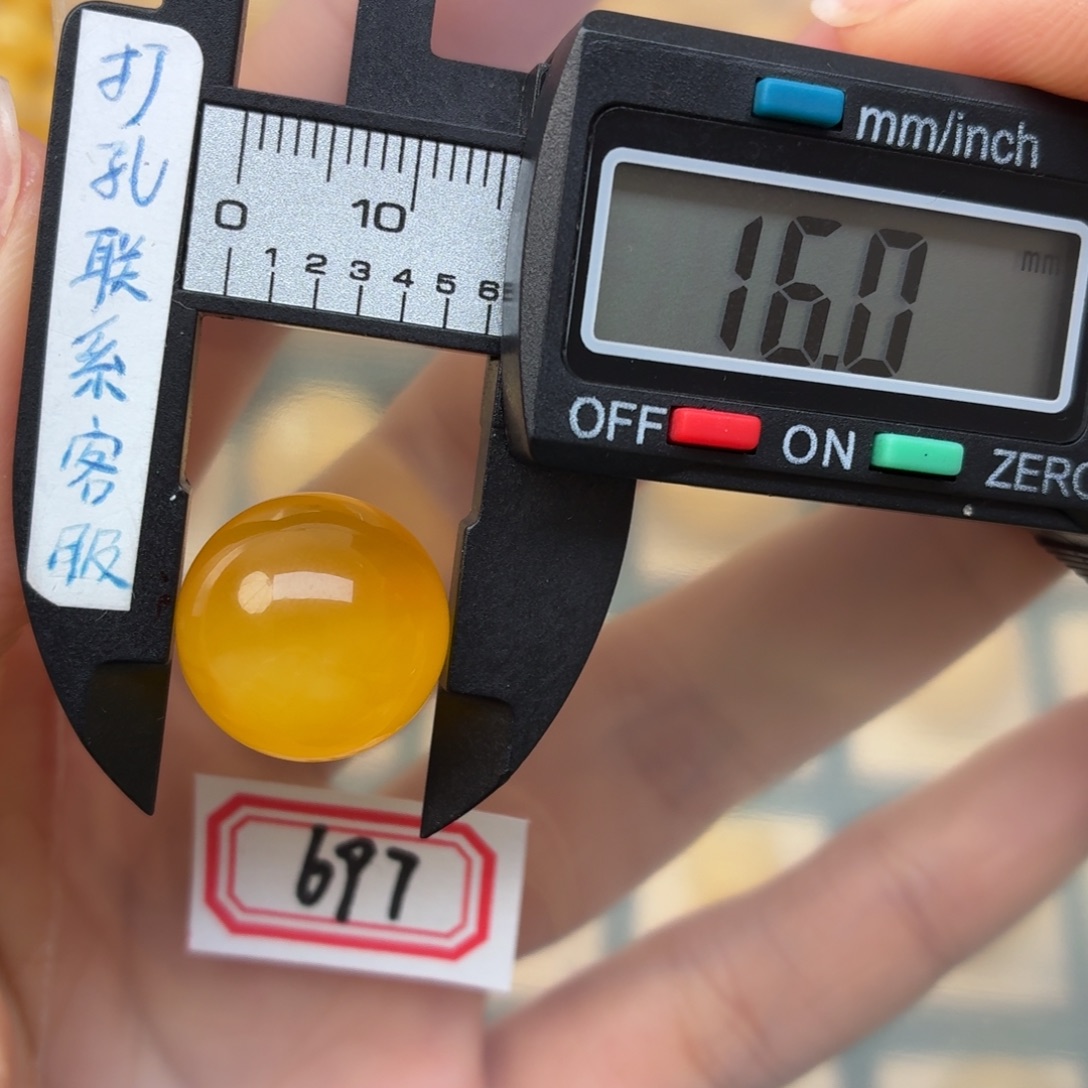 宇***哥蜜蜡未镶嵌裸石蜜蜡