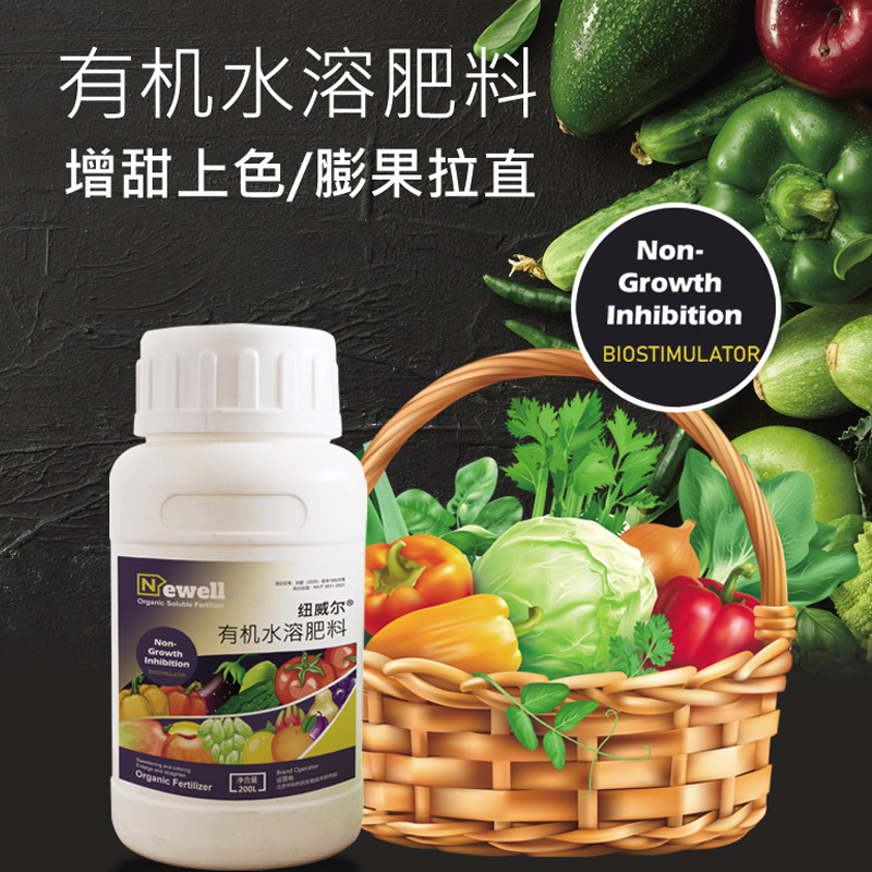 增甜上色园林膨大产品生长技术果园配方功能有机水溶肥