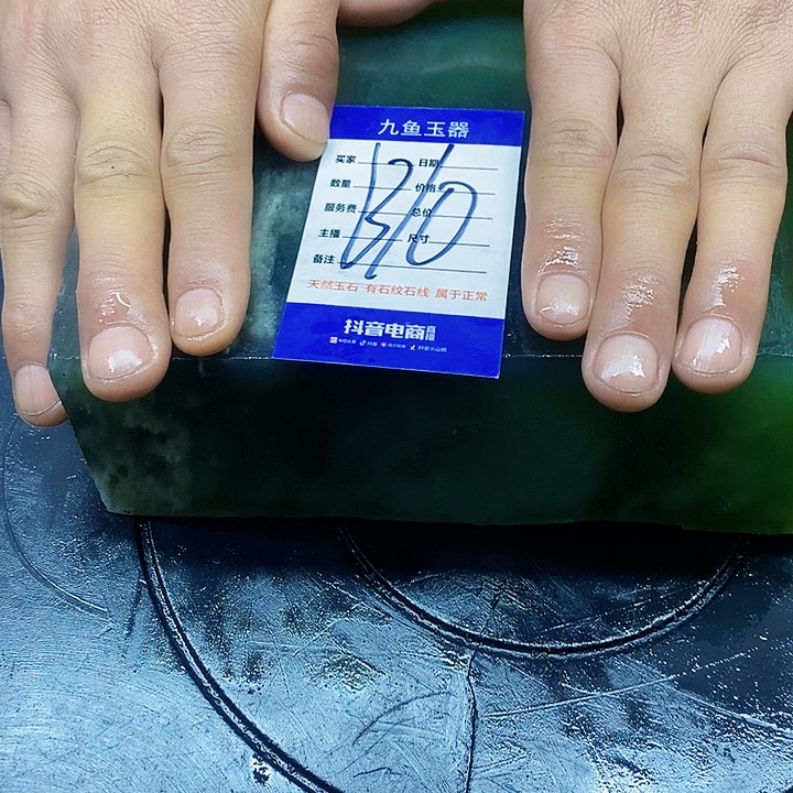 蛇纹石玉原石未镶嵌V*P