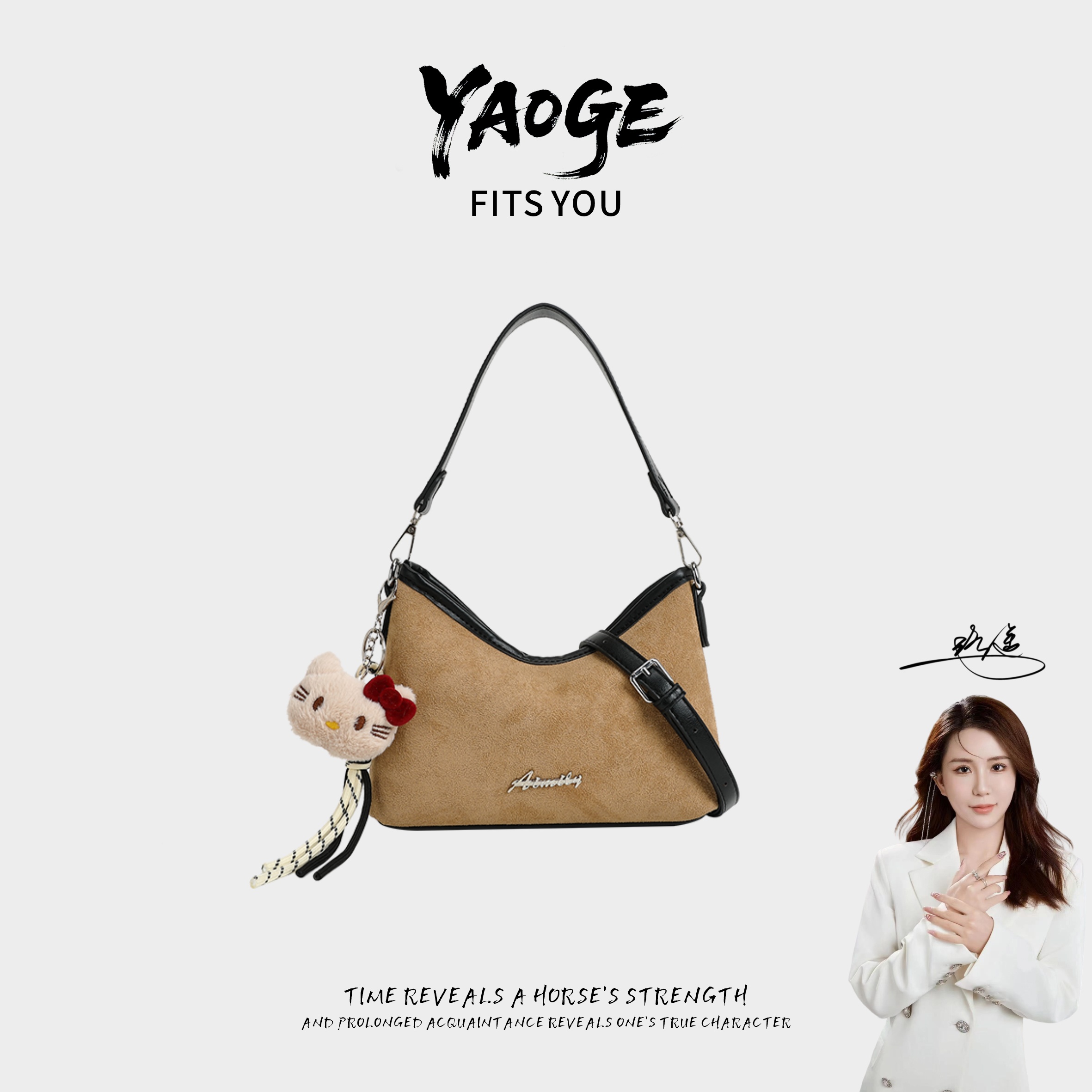 【遥哥定制】新款时尚单肩斜挎百搭女包