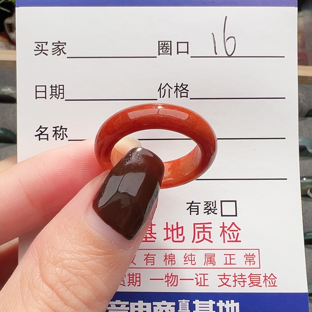 翡翠未镶嵌戒指戒指翡翠