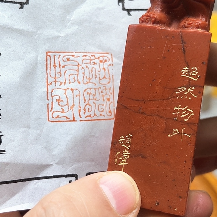 寿山石印石111111111111111