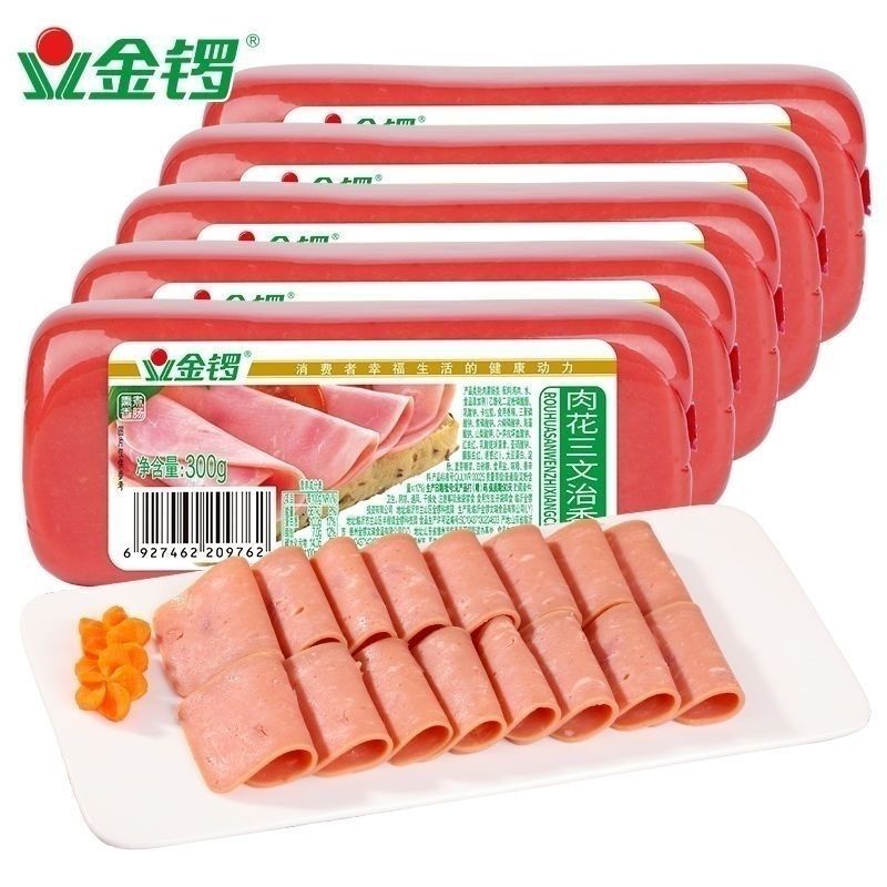 金锣三文治火腿肠300g切片可煎炸做早餐三明治的即食方火腿