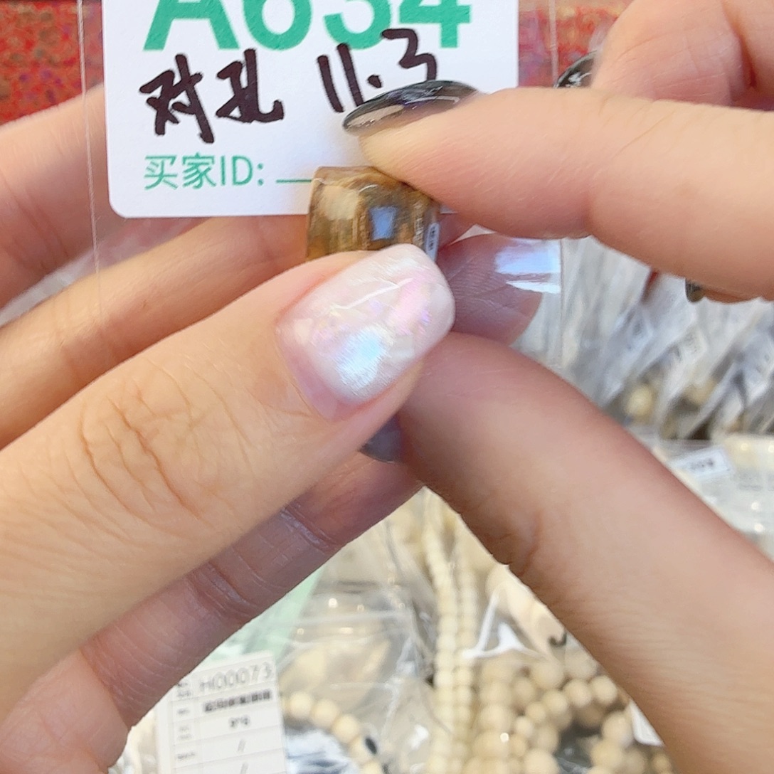 银S925天然猛犸牙11.3对孔三通
