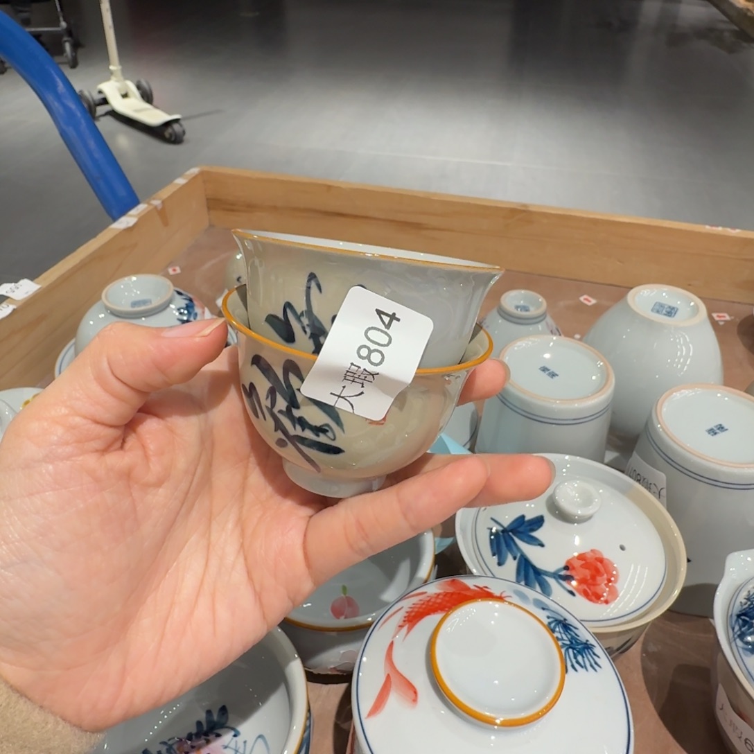 釉下手绘茶具微瑕