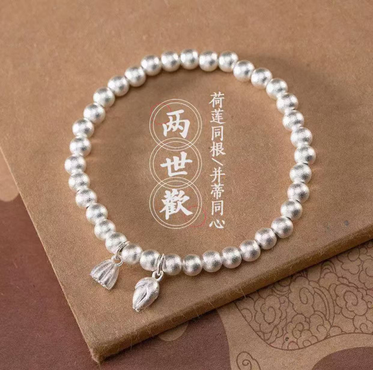 040 两世欢珠珠莲蓬首饰无礼盒 精美时尚气质首饰无礼盒