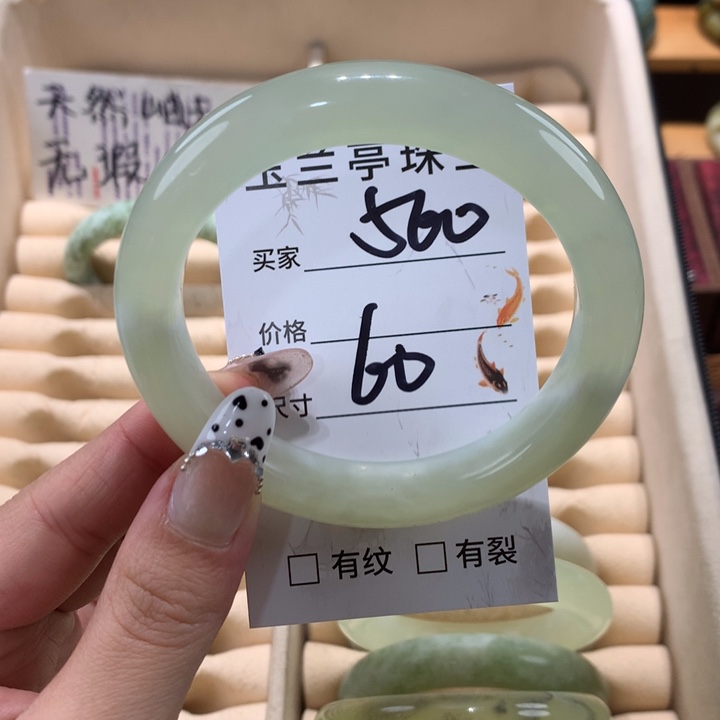 未镶嵌蛇纹石玉手镯