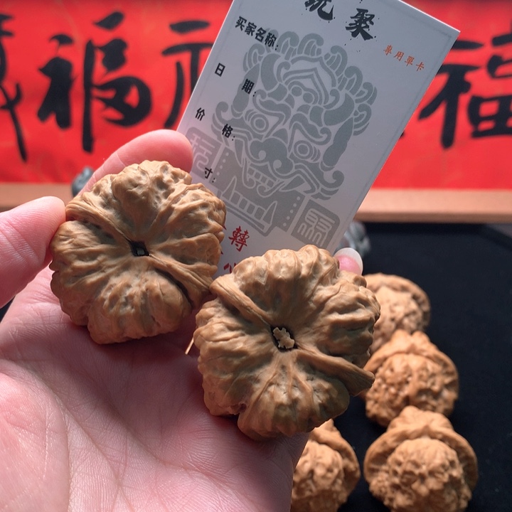 文玩核桃吊坠早**门43 蛤蟆头