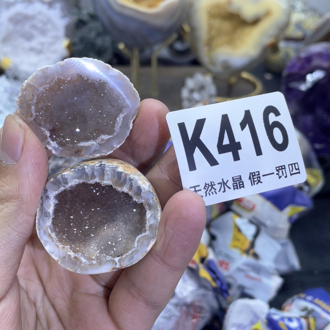 玛瑙/玉髓是真的未镶嵌