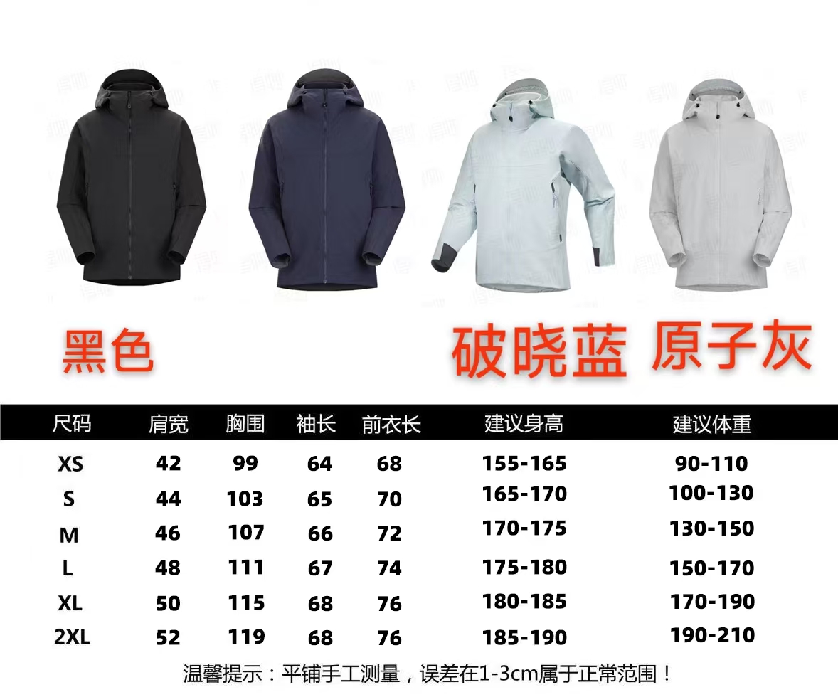 Gama Hoody 【台州直发】