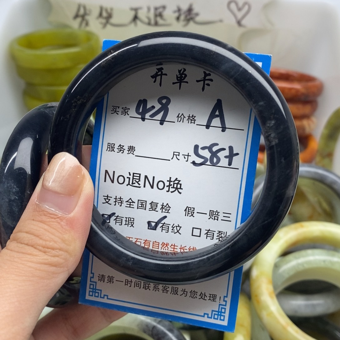 蛇纹石玉未镶嵌手镯