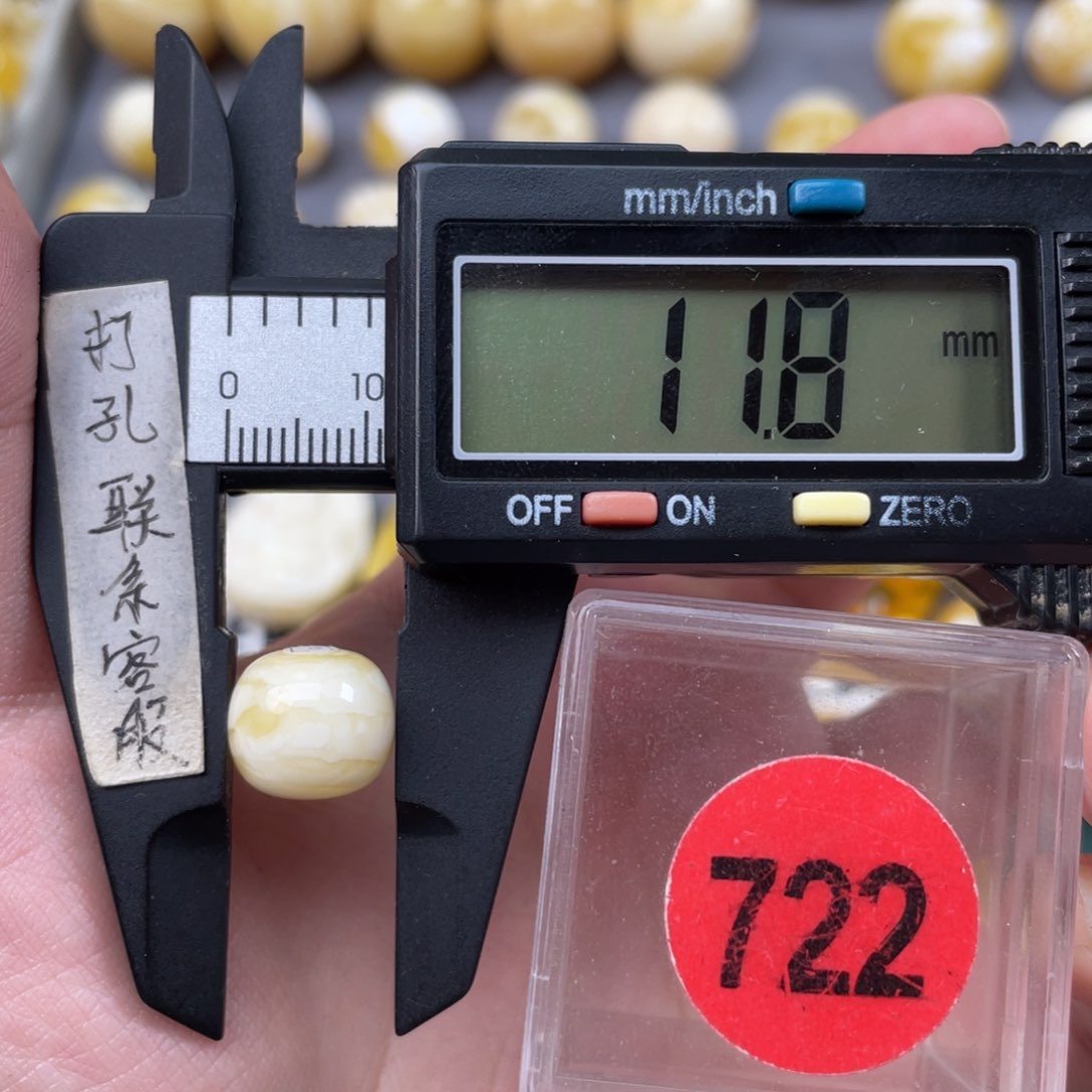 蜜蜡珠宝奇石未镶嵌有瑕疵