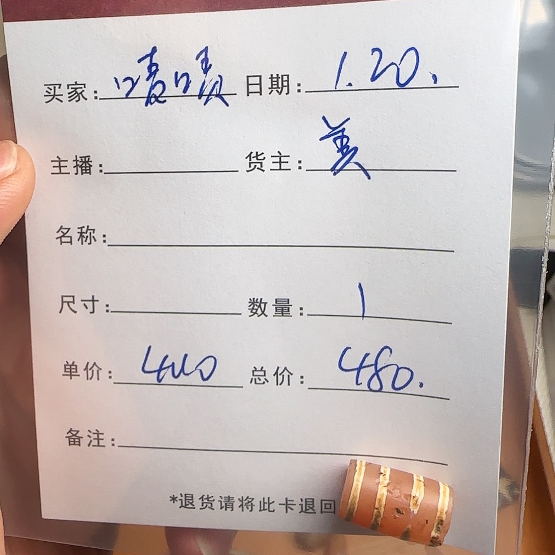 树脂制品啧****着錦誠古珠小肥肉西亞工藝品有限公司