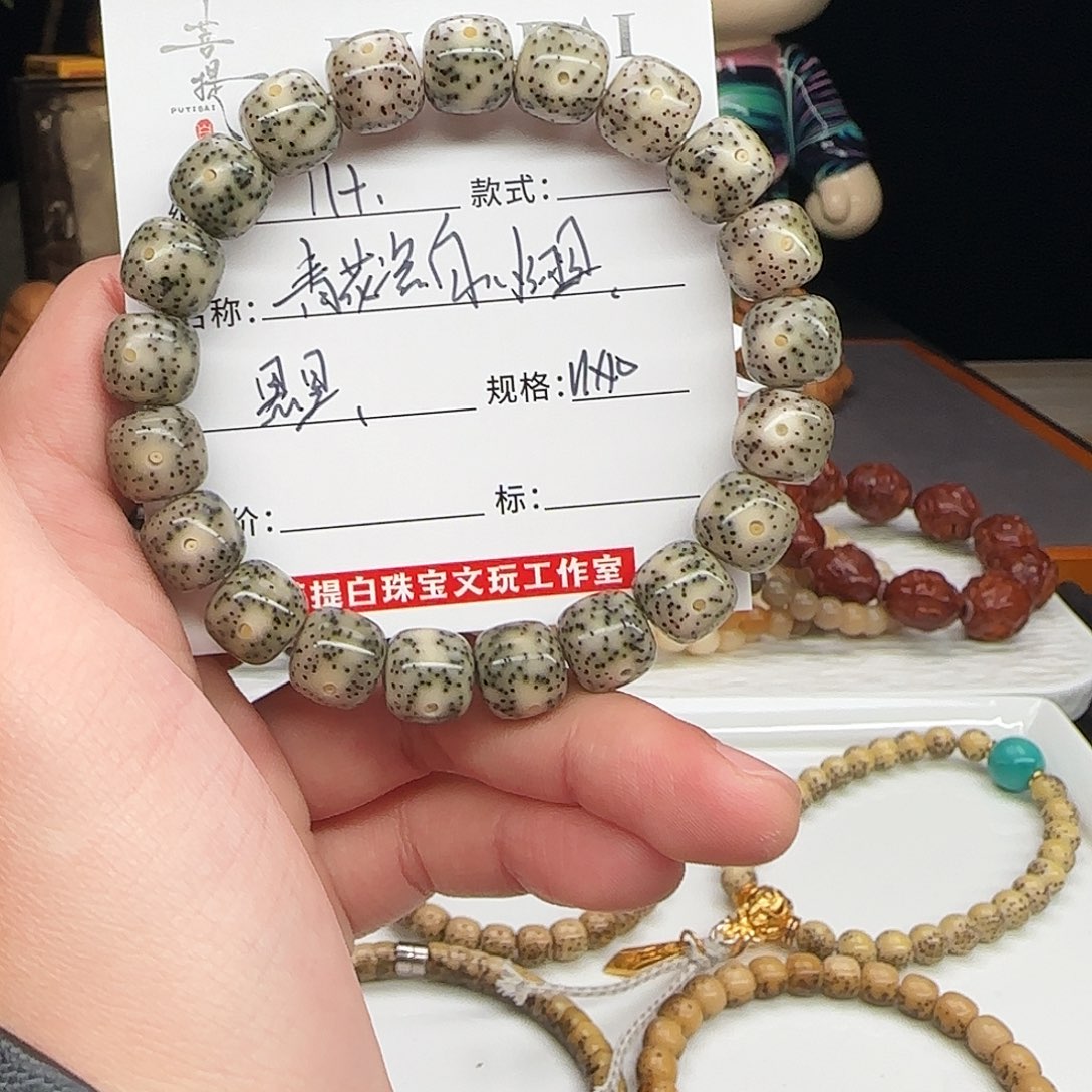 星月菩提手串星月