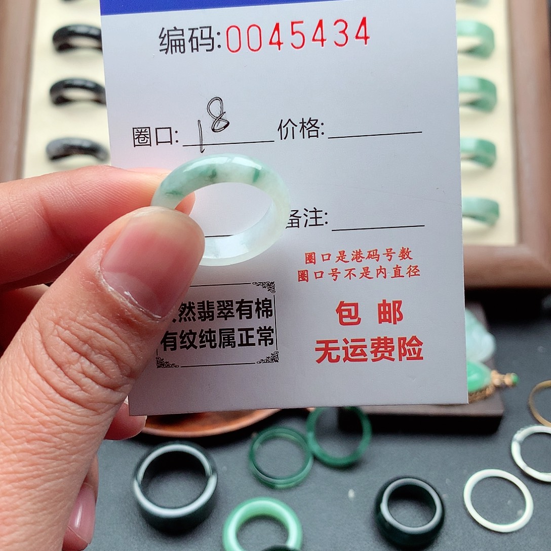 翡翠未镶嵌戒指天然