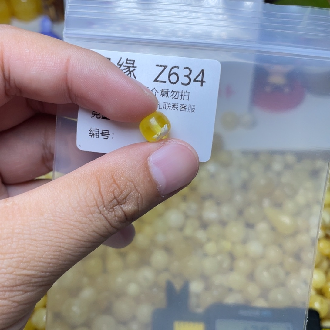 琥珀未镶嵌珠宝奇石