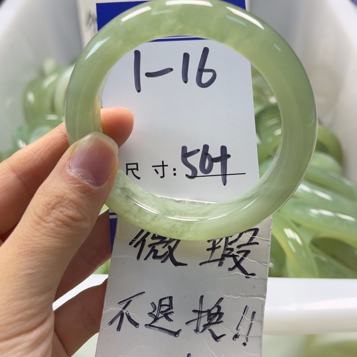 岫玉未镶嵌手镯手镯