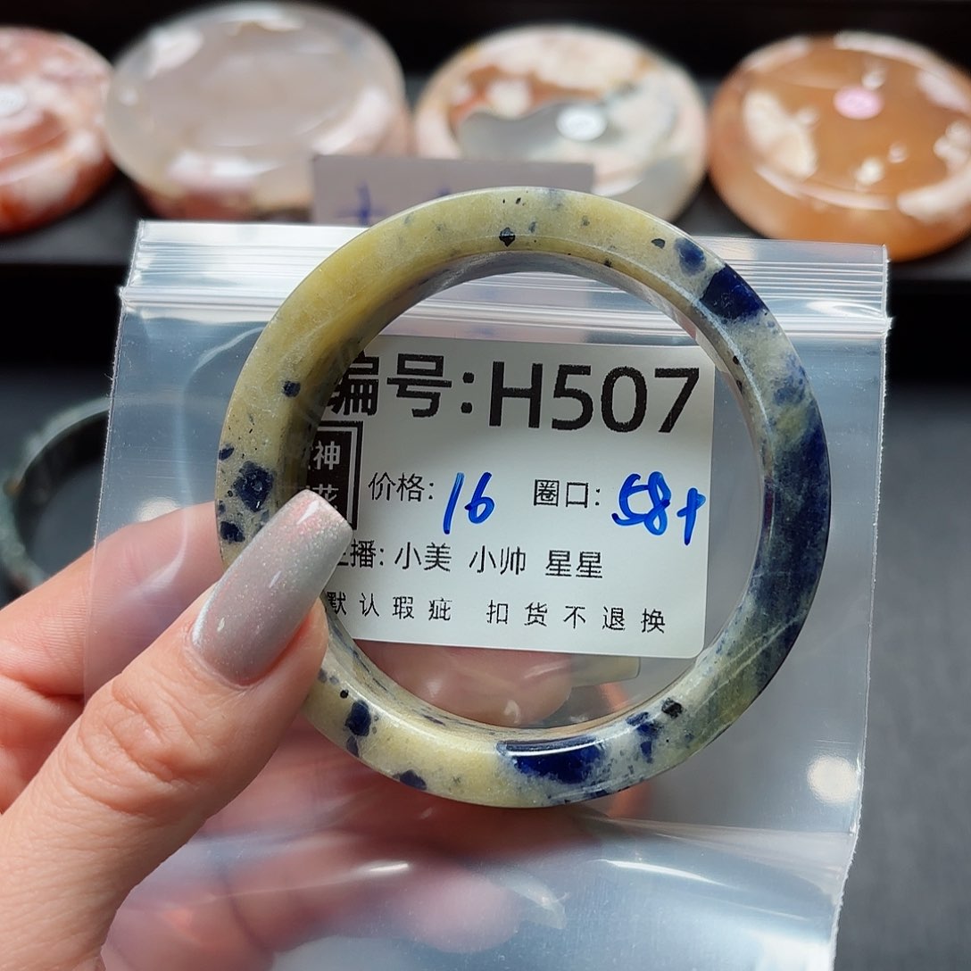 石英质玉手镯合金猫****～