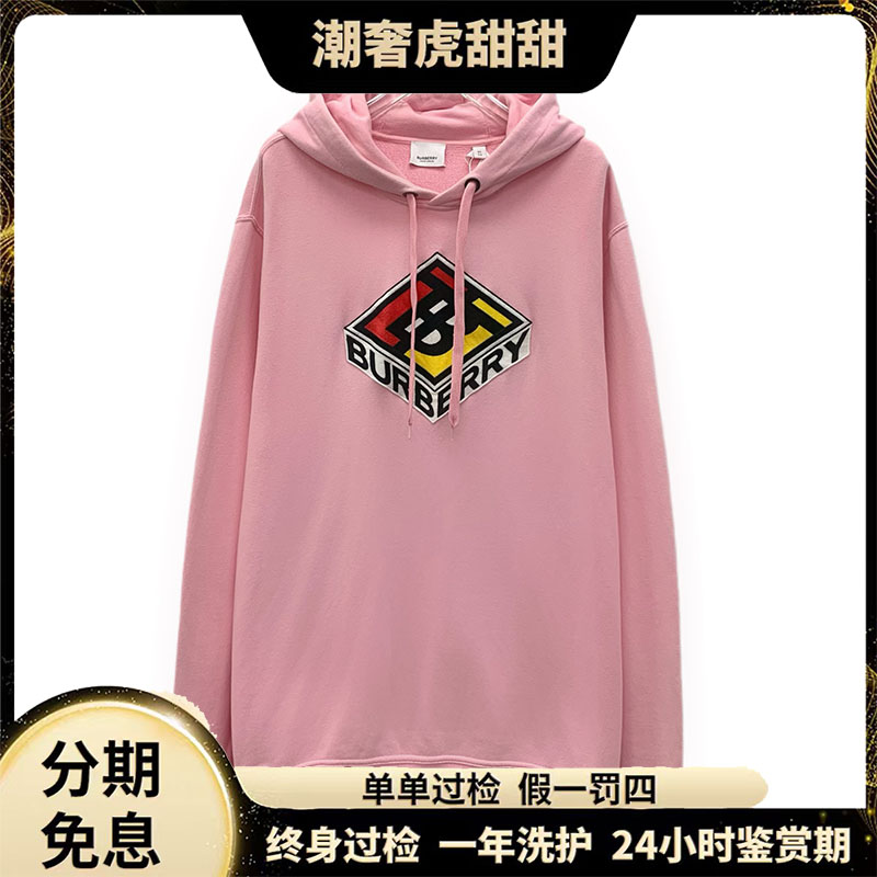 99新 BURBERRY/博柏利   立体字母刺绣卫衣 /XL码/ JW0077/潮奢虎