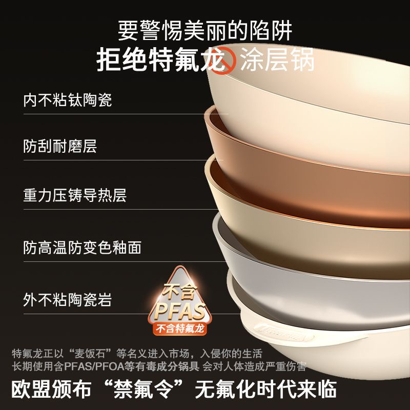 扶桑木库麦饭石不粘家用炒菜炒锅燃气灶电磁炉通用