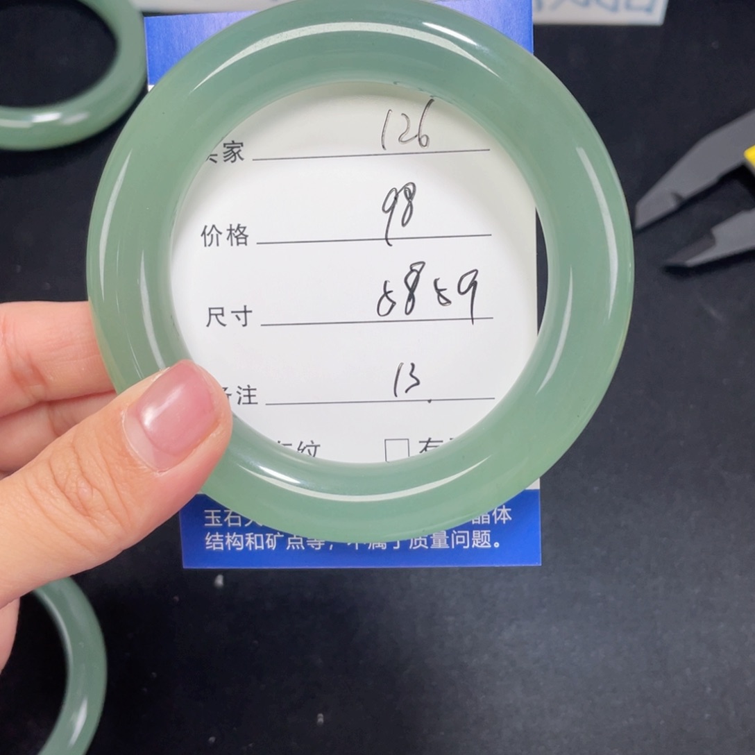 未镶嵌东陵胖圆126.58.59石英质玉哈*