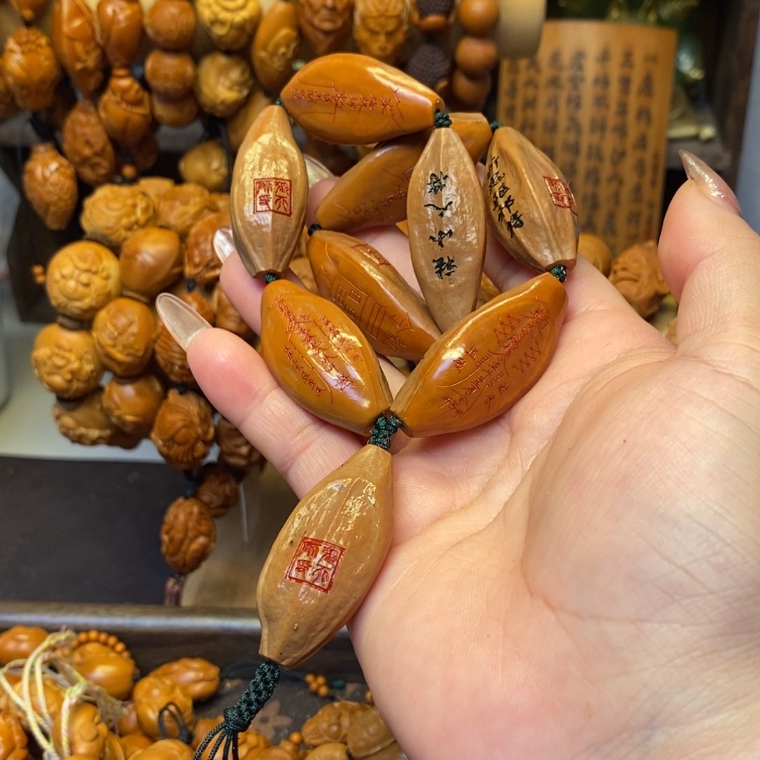 橄榄核手串/手链符文九棵