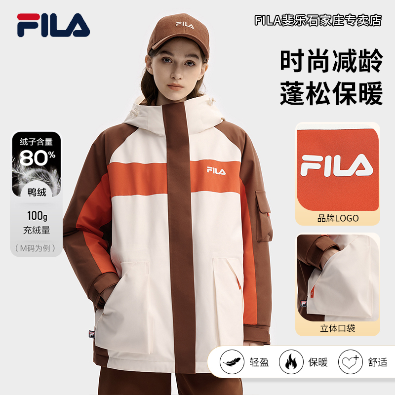 【休闲时尚】FILA/斐乐女冬季新款户外运动中长款羽绒服F11W549903F
