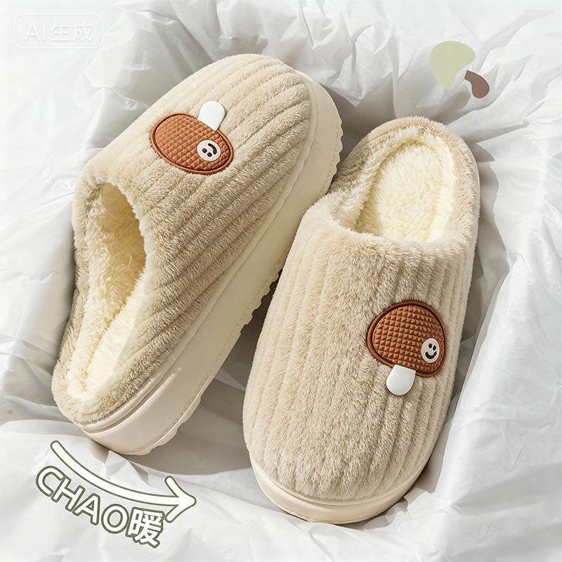 足康乐棉拖鞋女款秋冬季2025新款室内家居家毛绒保暖加厚底棉拖男