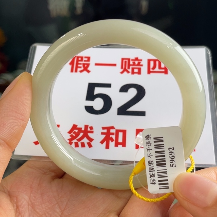 和田玉手镯未镶嵌微瑕