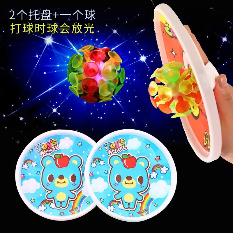 浩升【夜光抛接球】趣味抛接球吸盘抛接球户外运动亲子互动玩具推荐