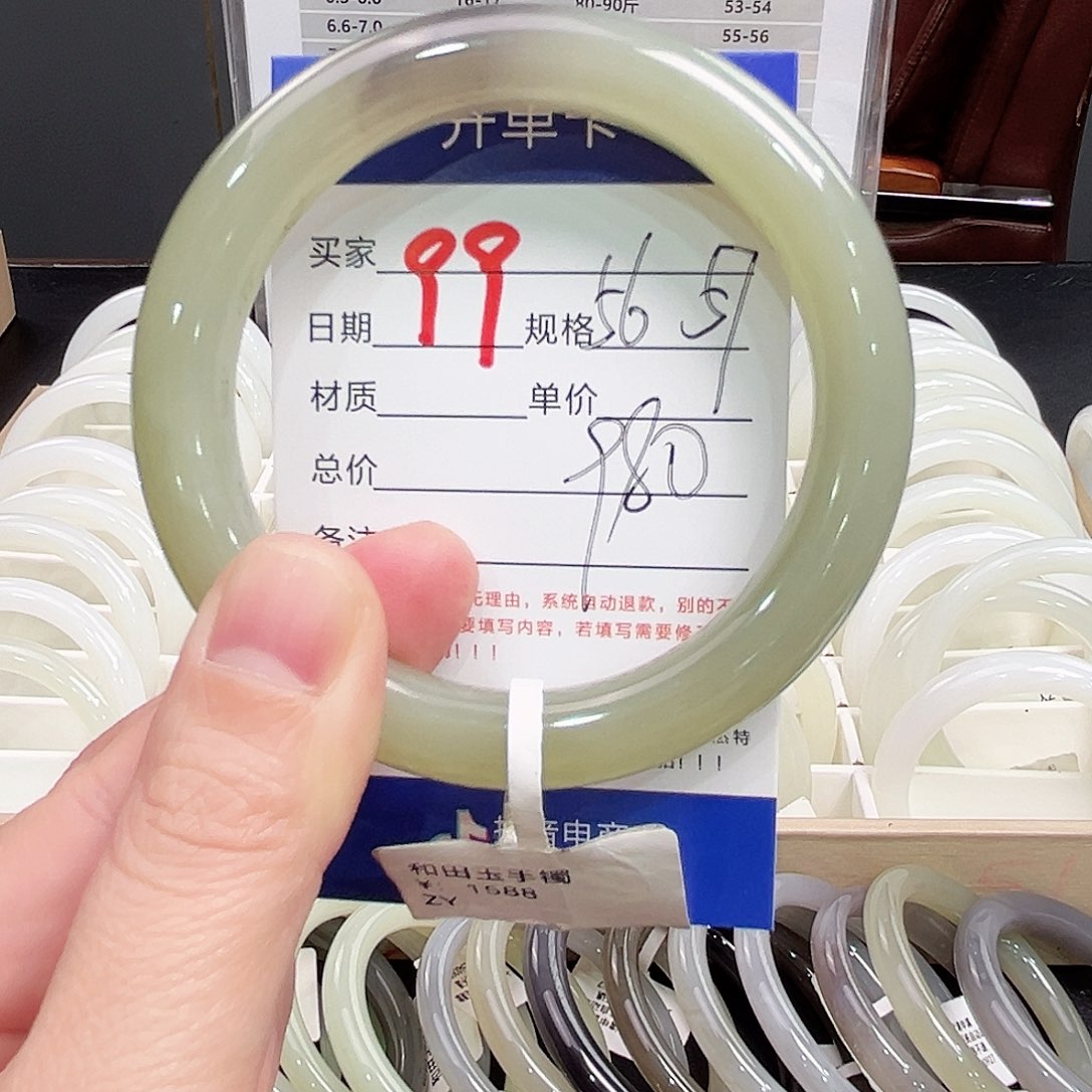未镶嵌手镯和田玉