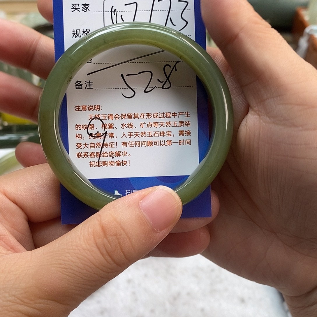 @***宝和田玉未镶嵌手镯