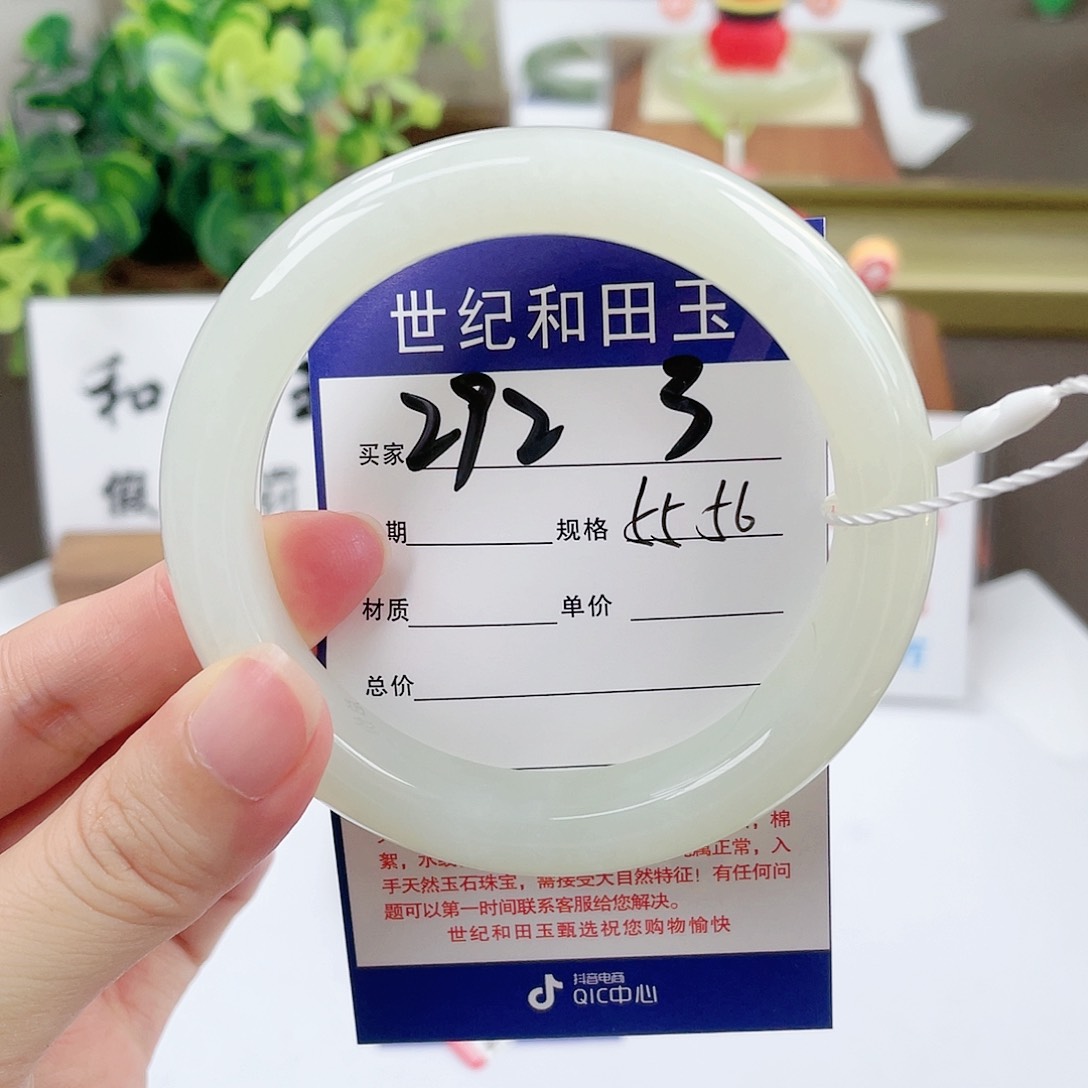 【闪购商品】和田玉手镯未镶嵌