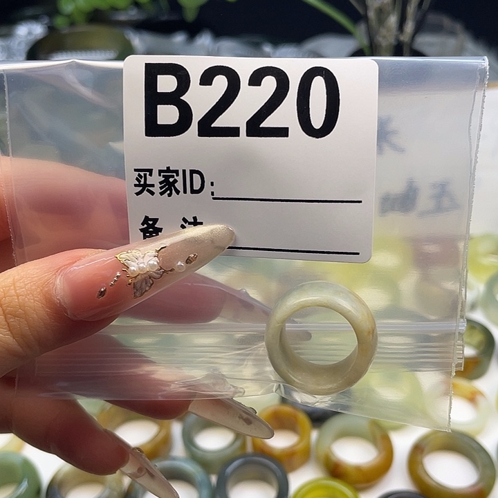 一***蛇纹石玉未镶嵌戒指