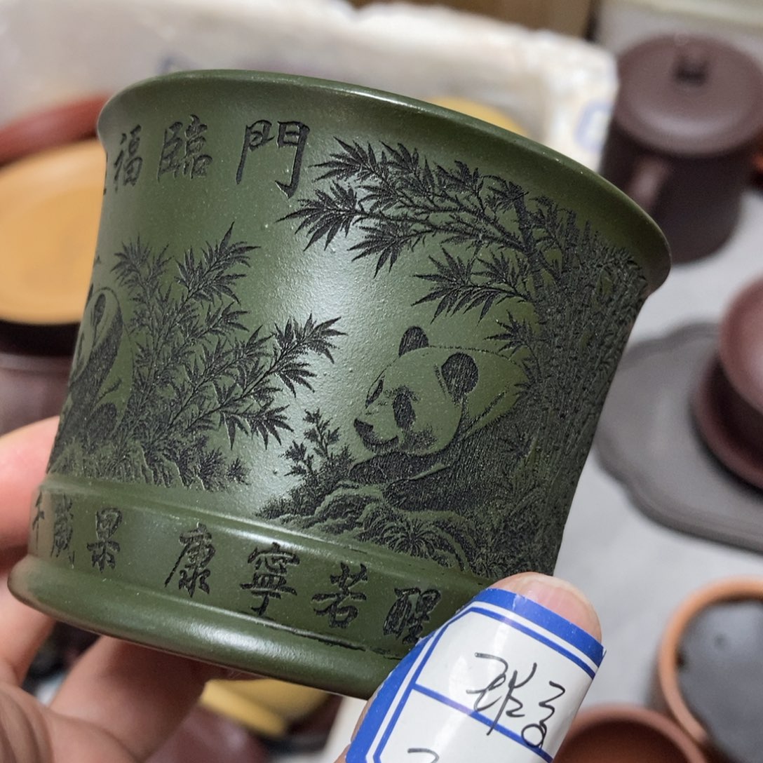 茶杯紫砂瑕疵不退不换