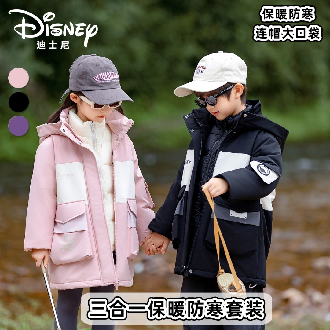Disney/迪士尼秋冬儿童保暖防寒三合一羽绒三件套XHR3SW365