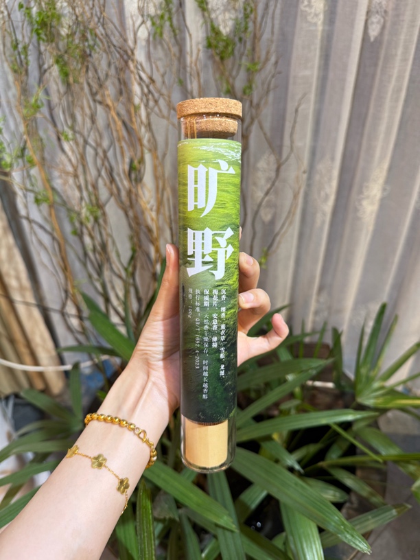 自由之香旷野线香100G木质调龙涎花香爆发强