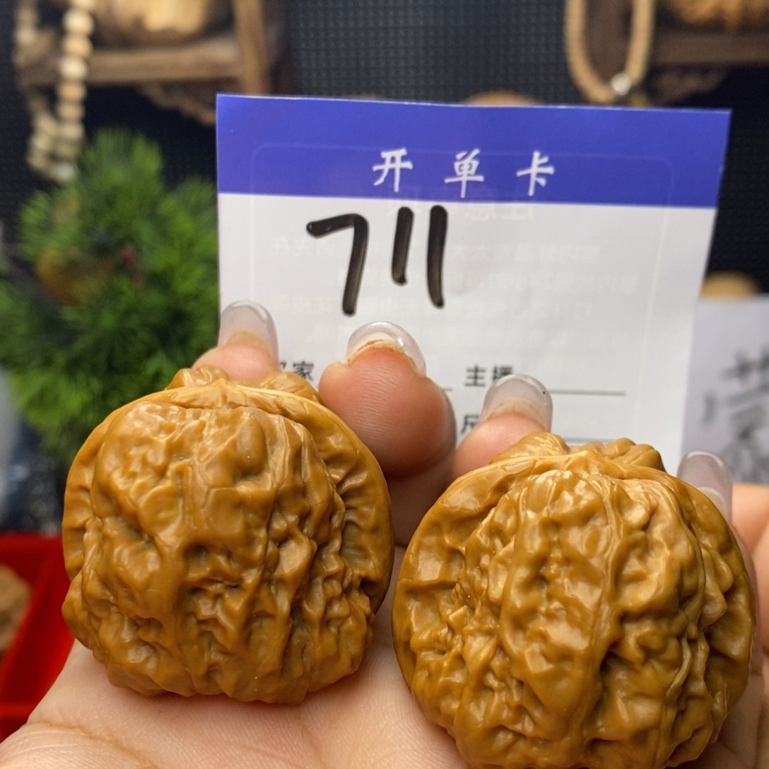 文玩核桃吊坠蛤蟆头边37